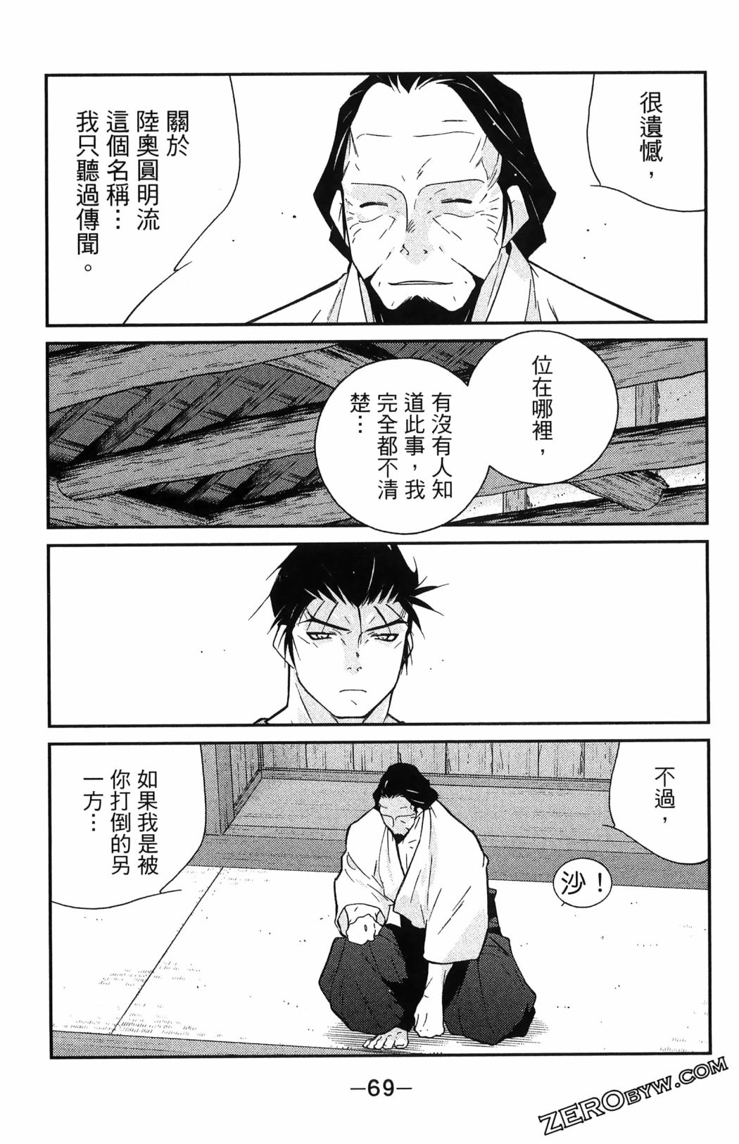 第06卷76