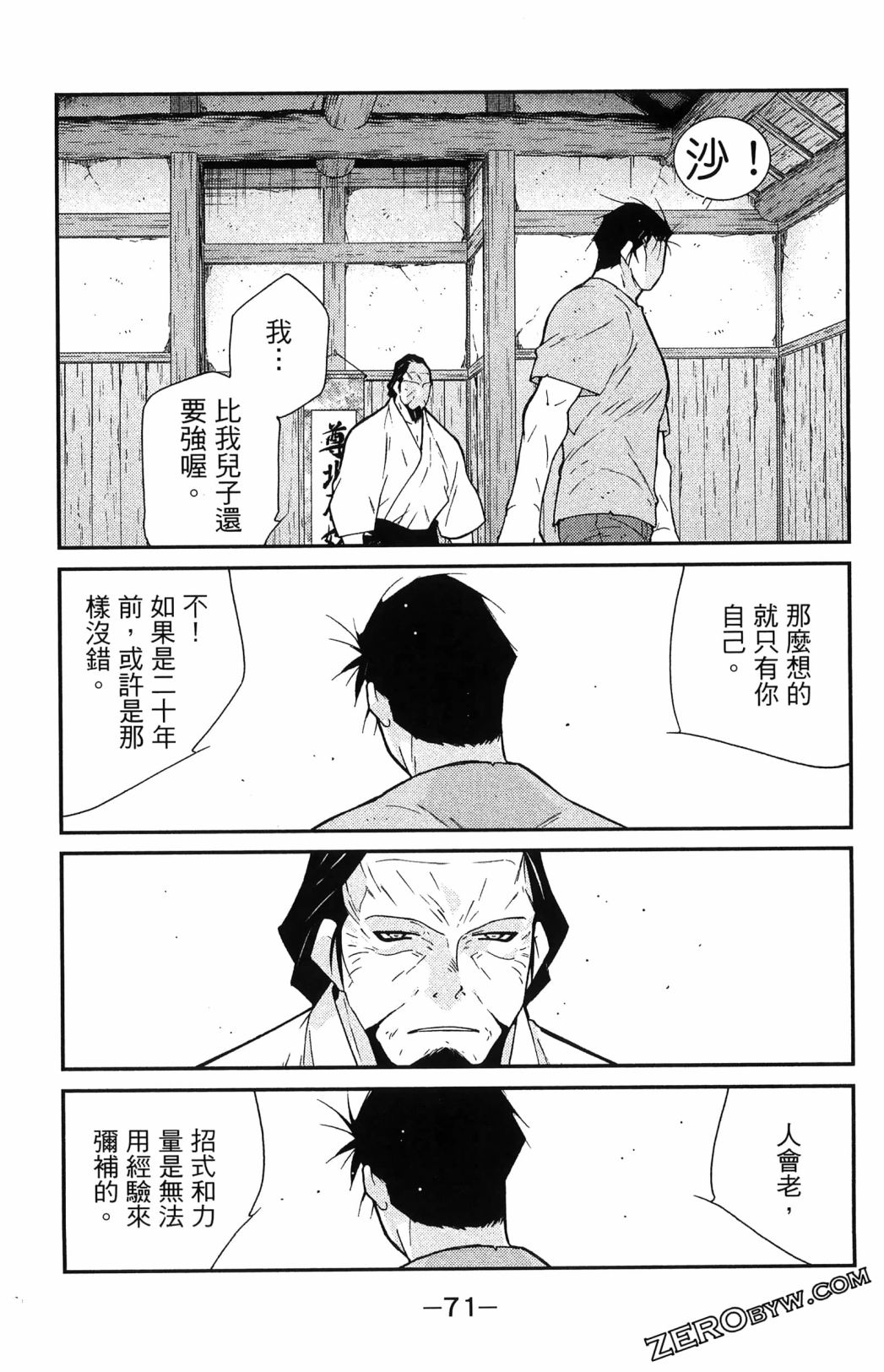 第06卷78
