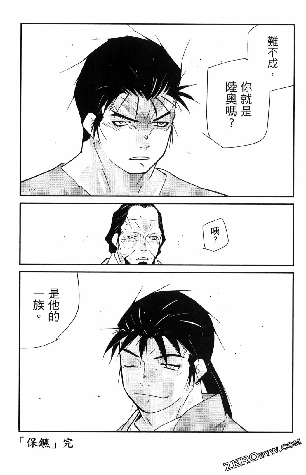 第06卷84