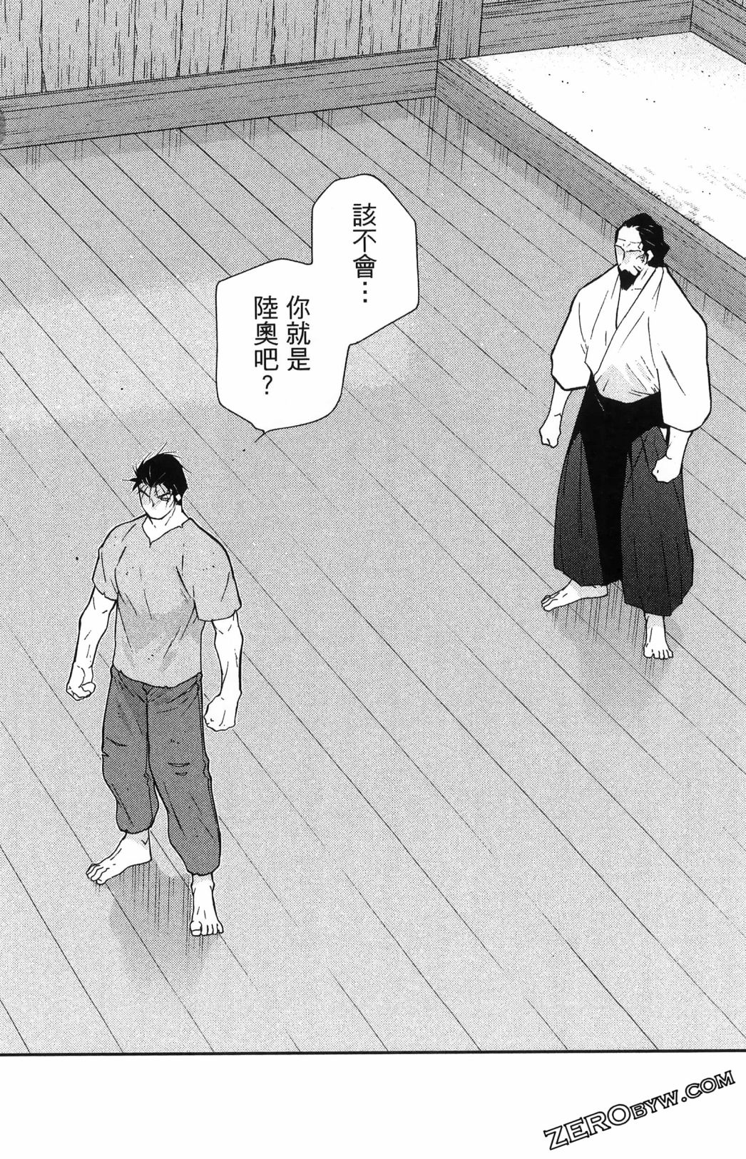 第06卷87