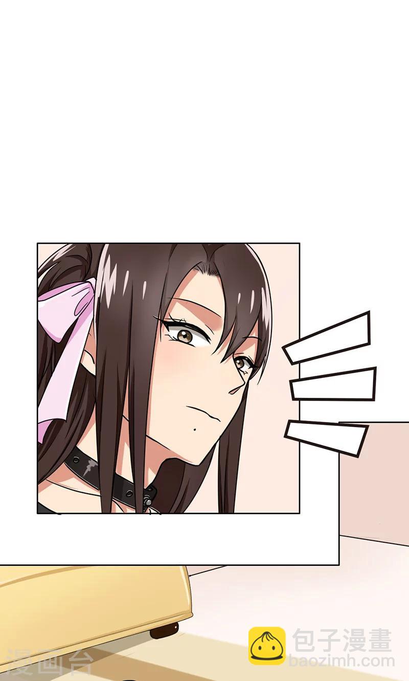 第37话 人不可貌相10