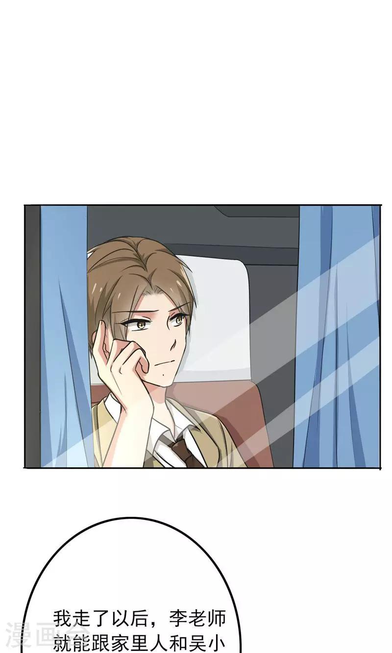 第54话 全封闭式训练0