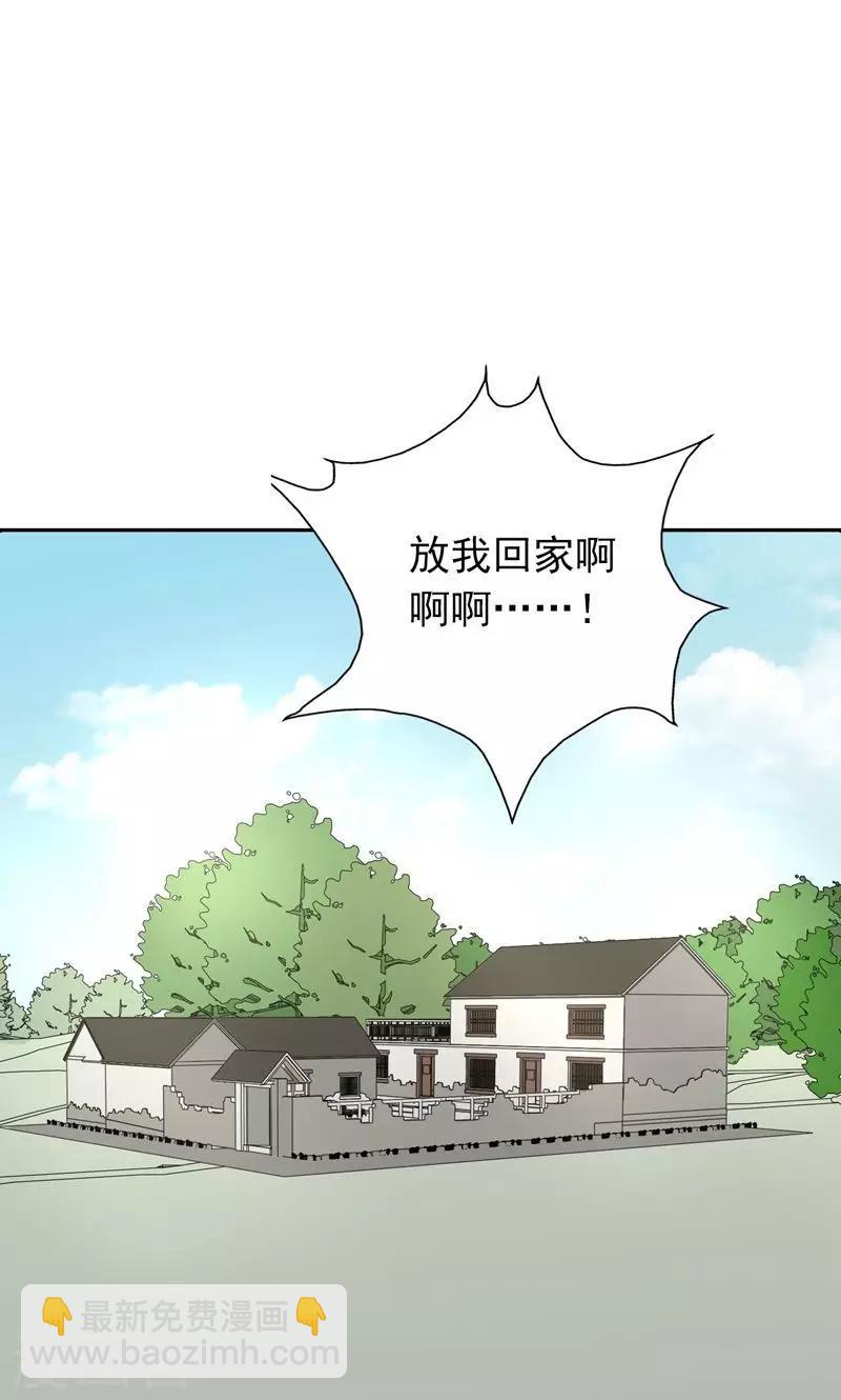 第54话 全封闭式训练10