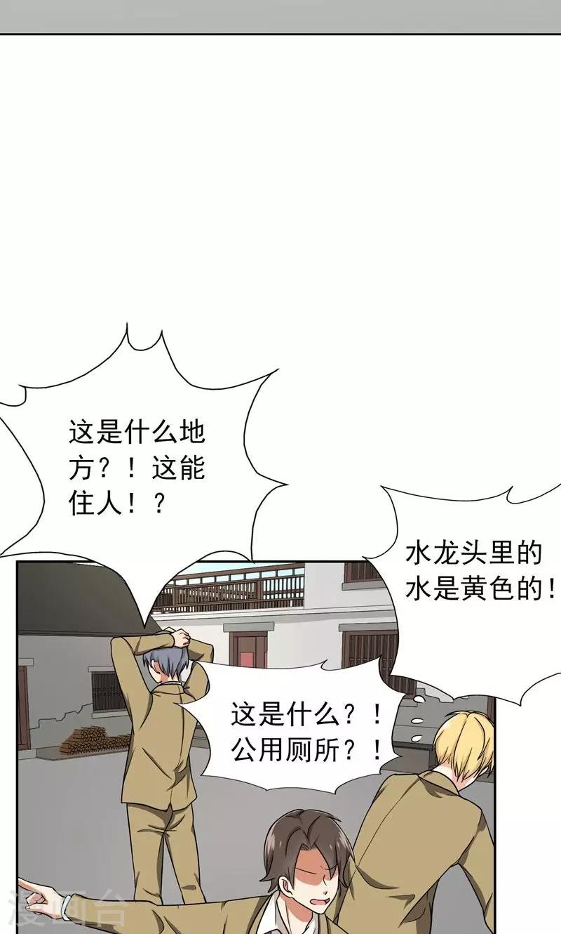 第54话 全封闭式训练11