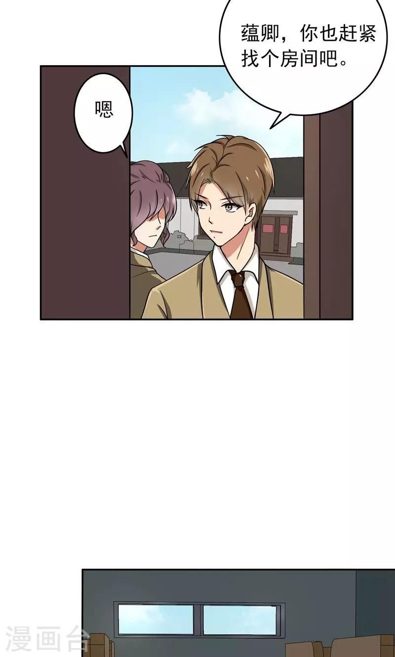 第54话 全封闭式训练15