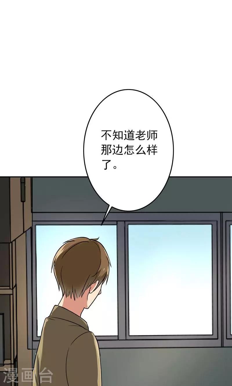 第54话 全封闭式训练17