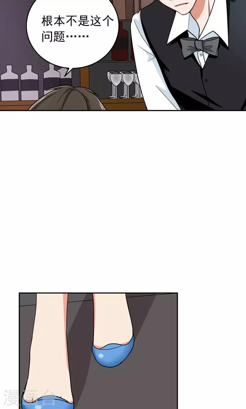 第54话 全封闭式训练21