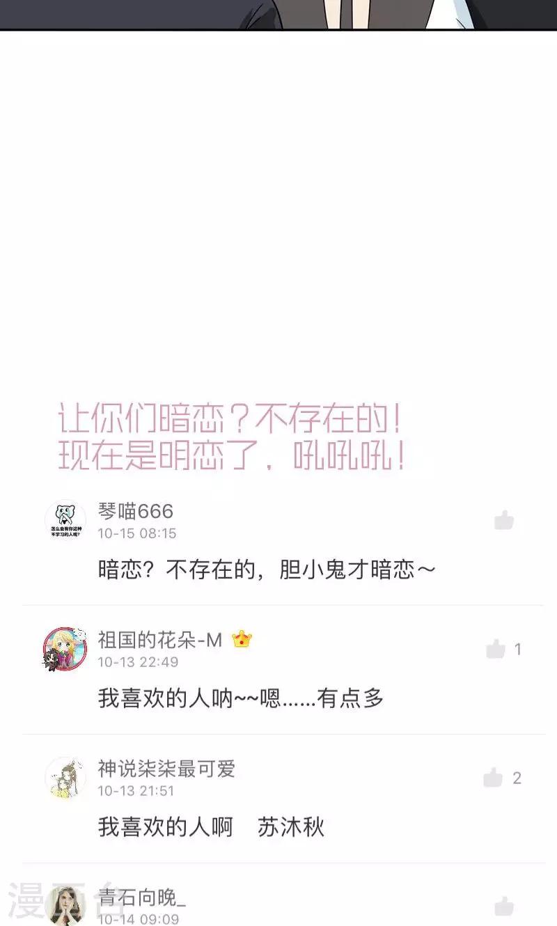 第54话 全封闭式训练23