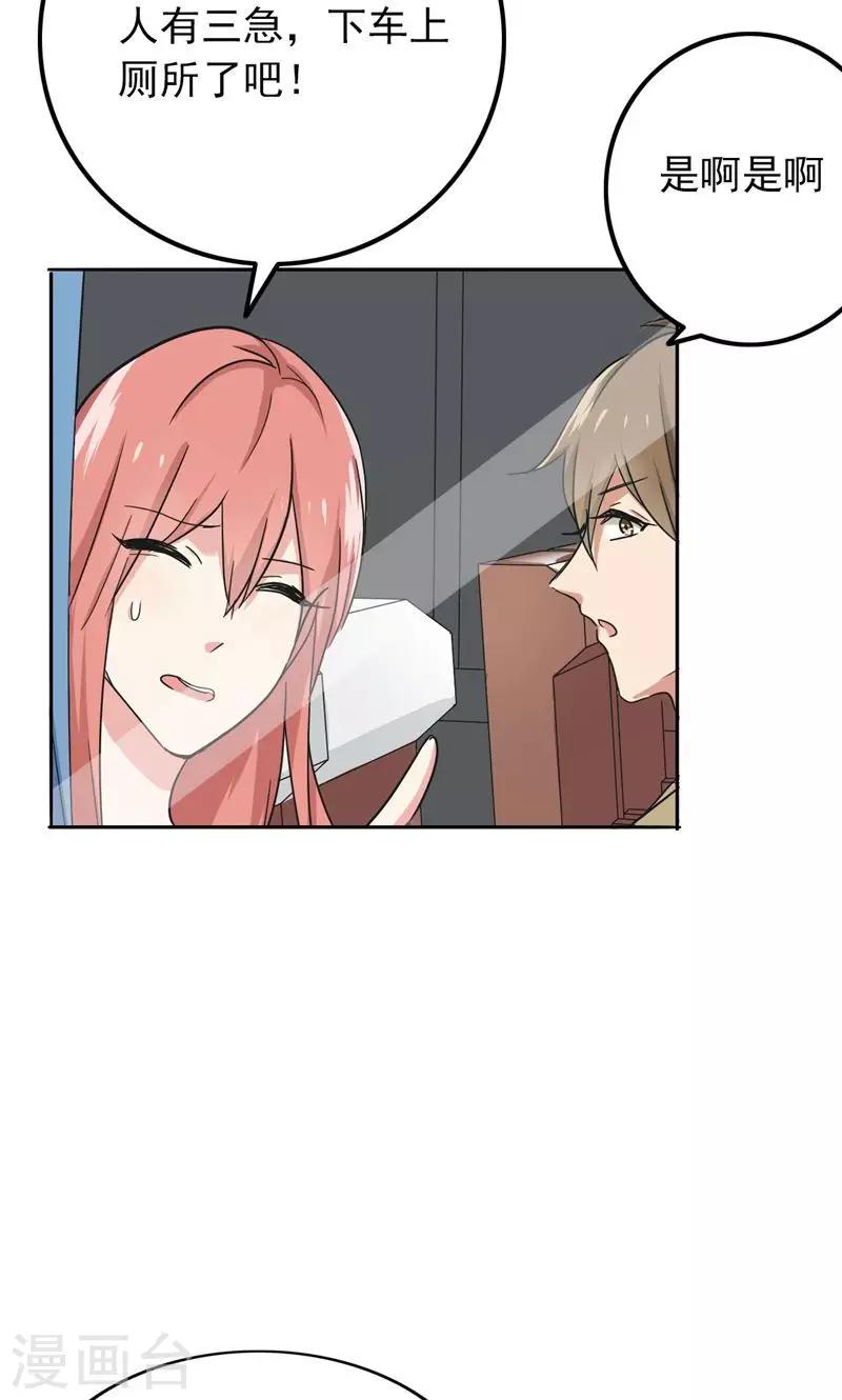 第54话 全封闭式训练4