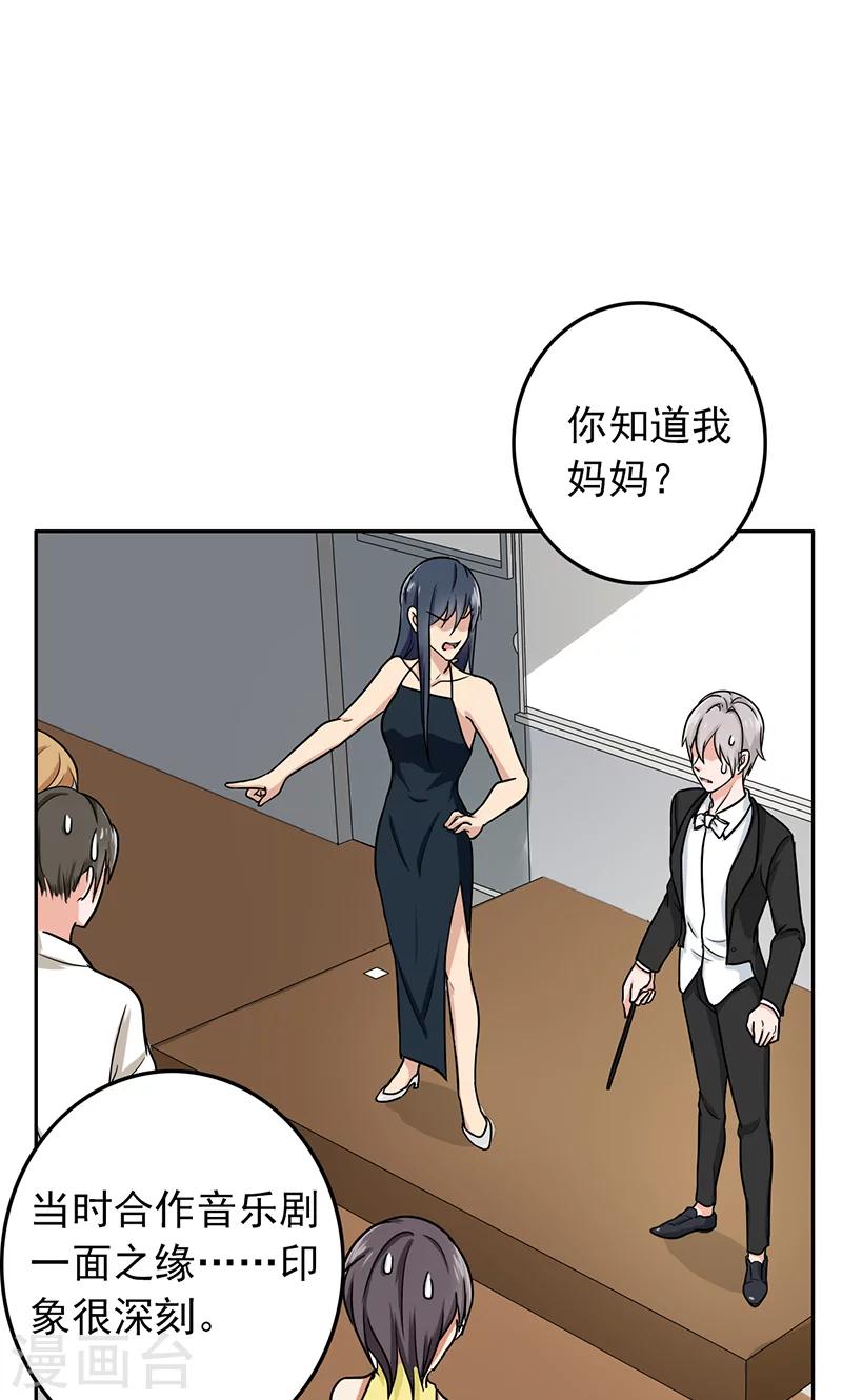 第58话 成双成对10