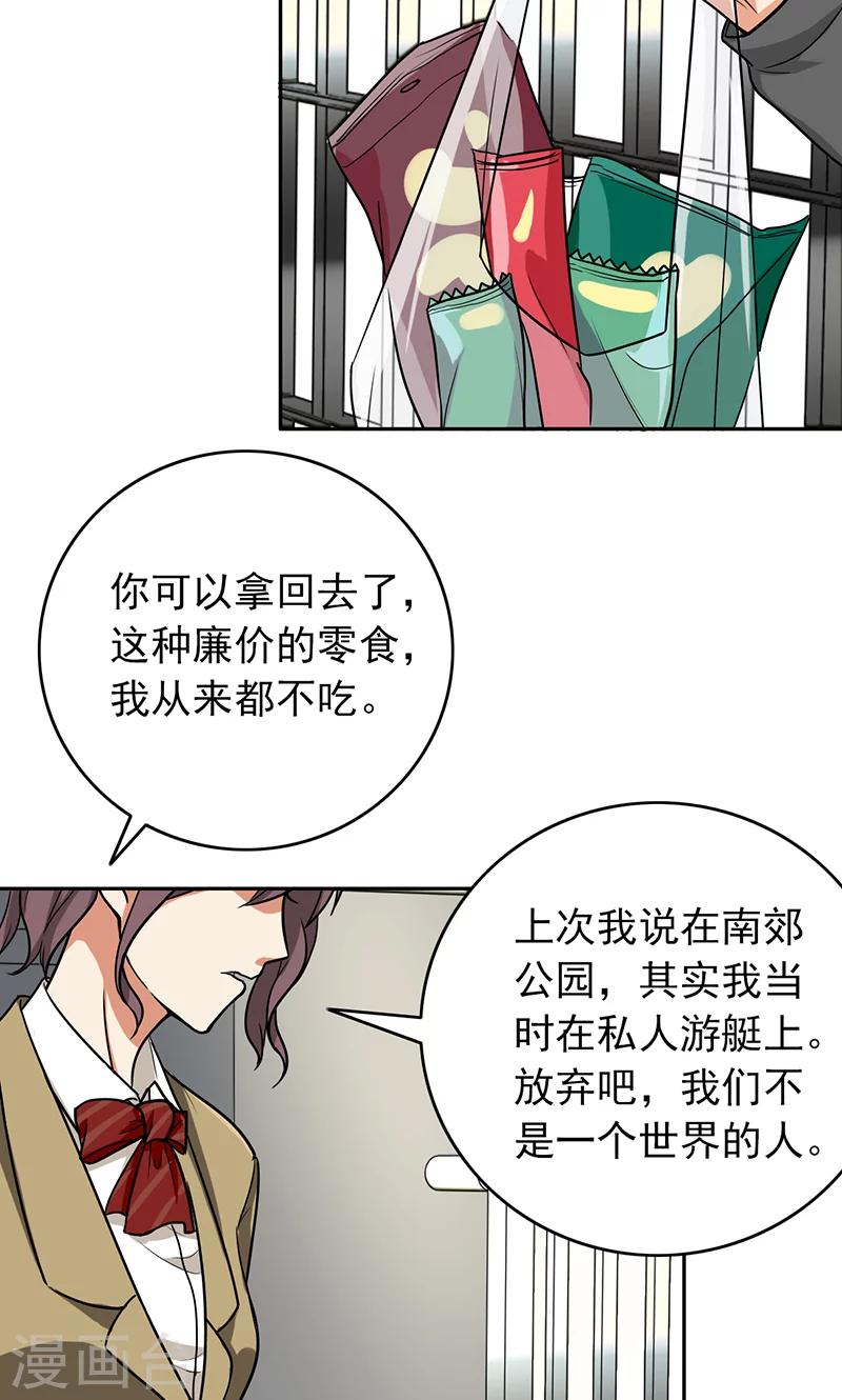 第58话 成双成对15