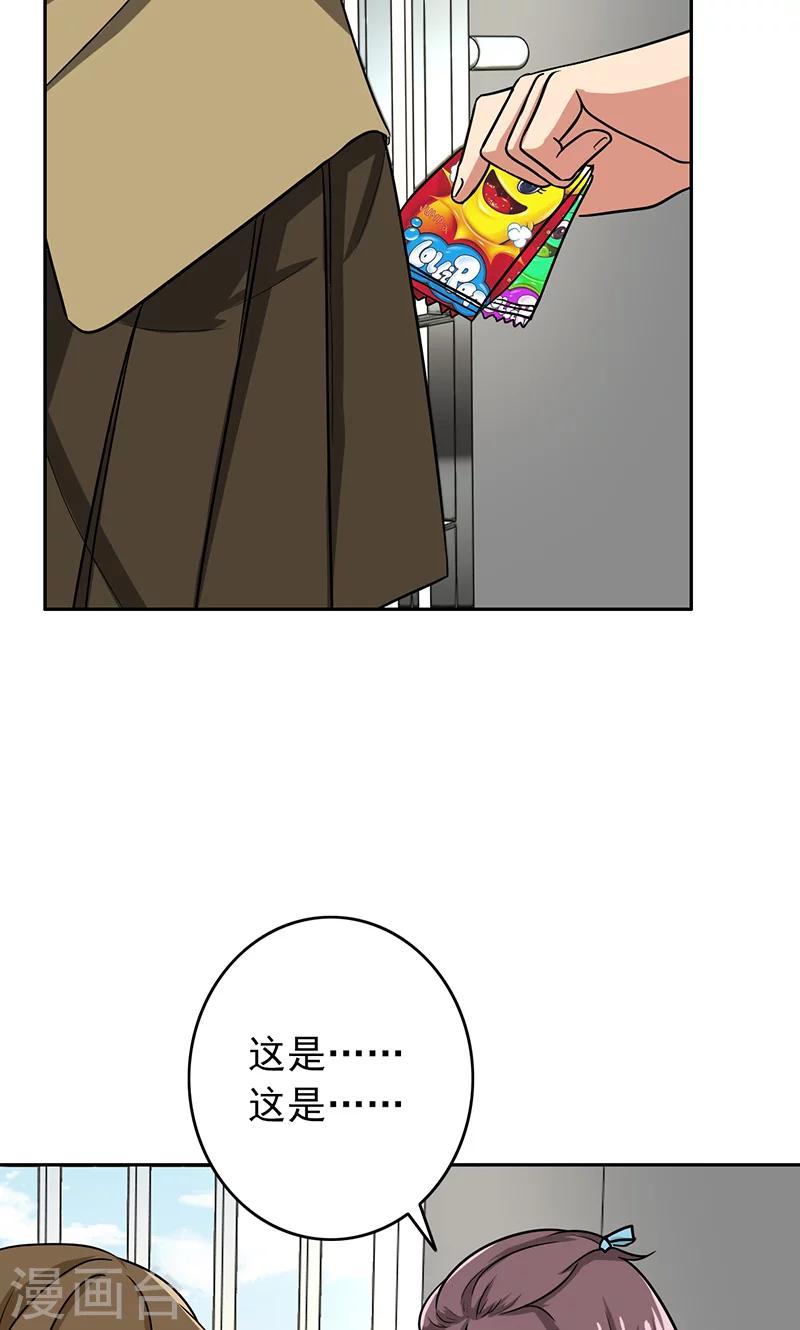 第58话 成双成对17