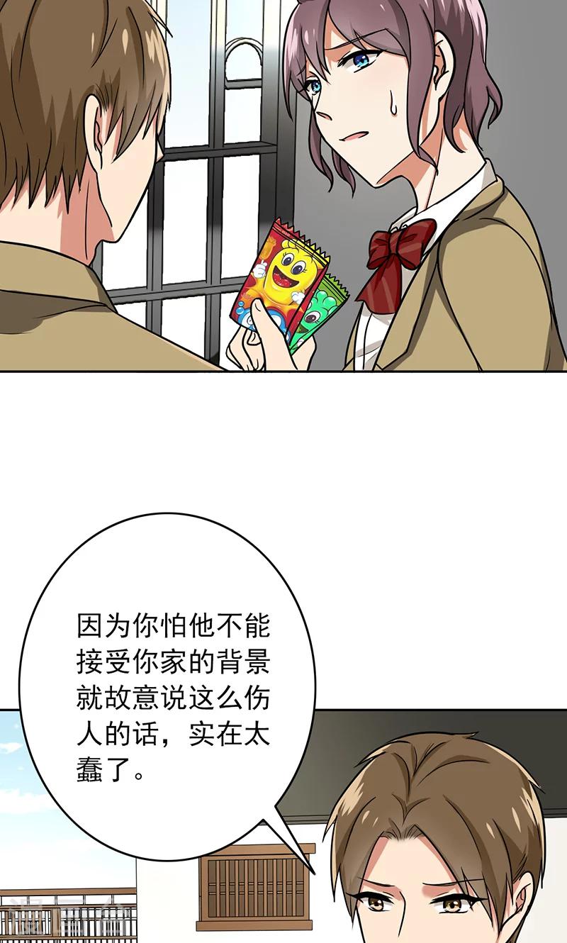 第58话 成双成对18