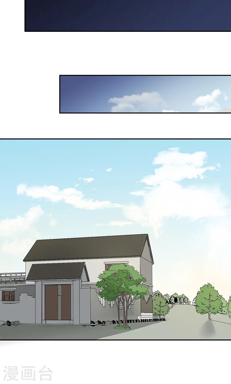 第58话 成双成对2