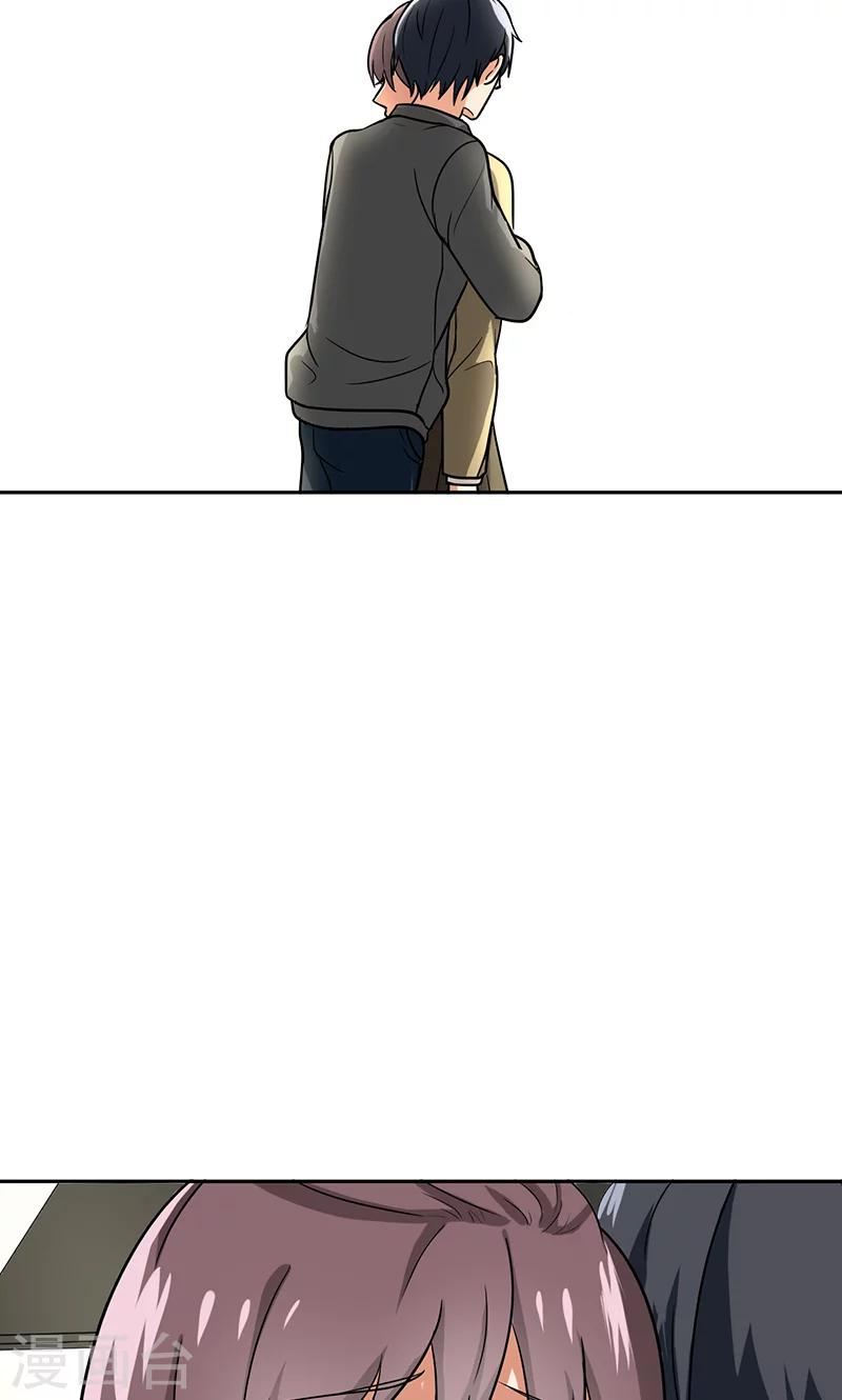 第58话 成双成对20