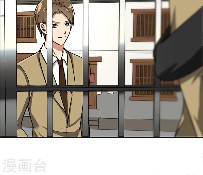 第58话 成双成对22
