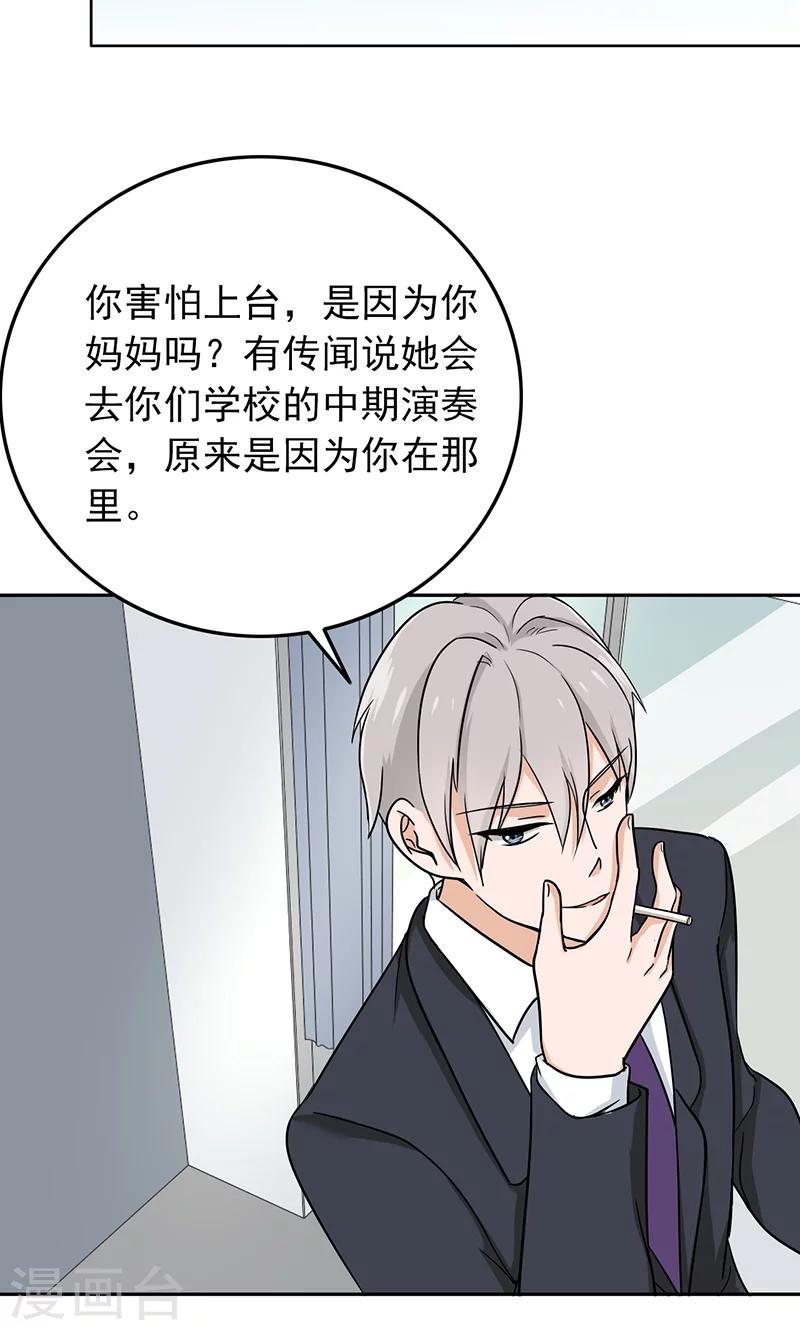 第58话 成双成对9
