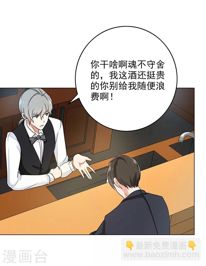 第69话 跟我交往吧20