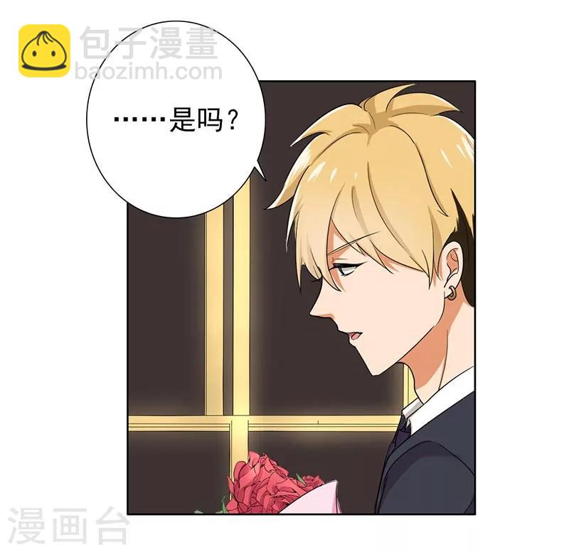第69话 跟我交往吧6