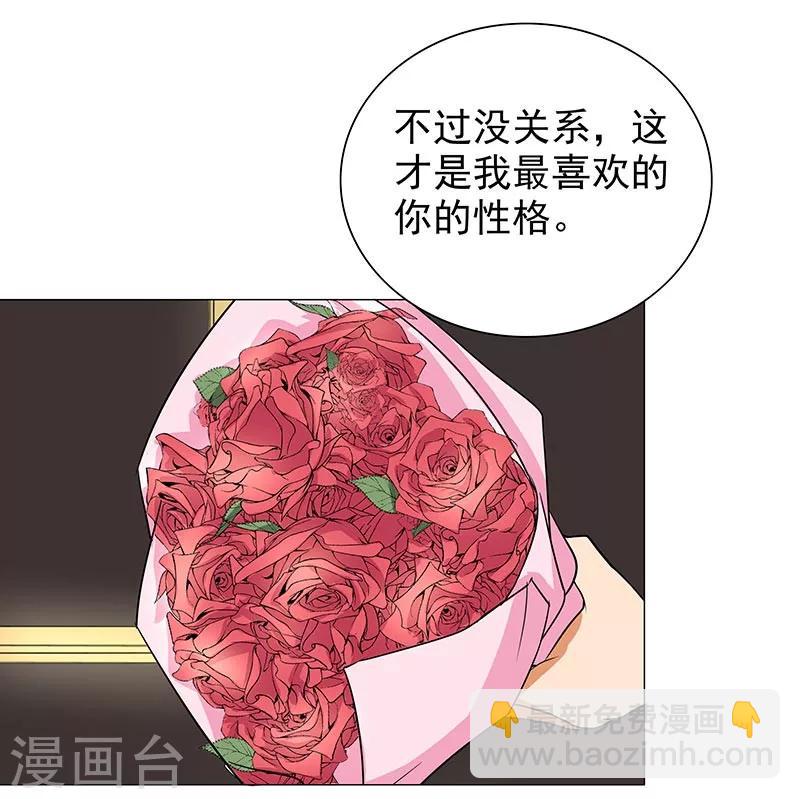 第69话 跟我交往吧9