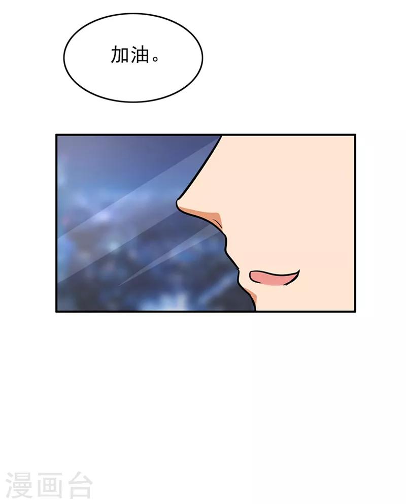 第102话 希望你更孩子气27