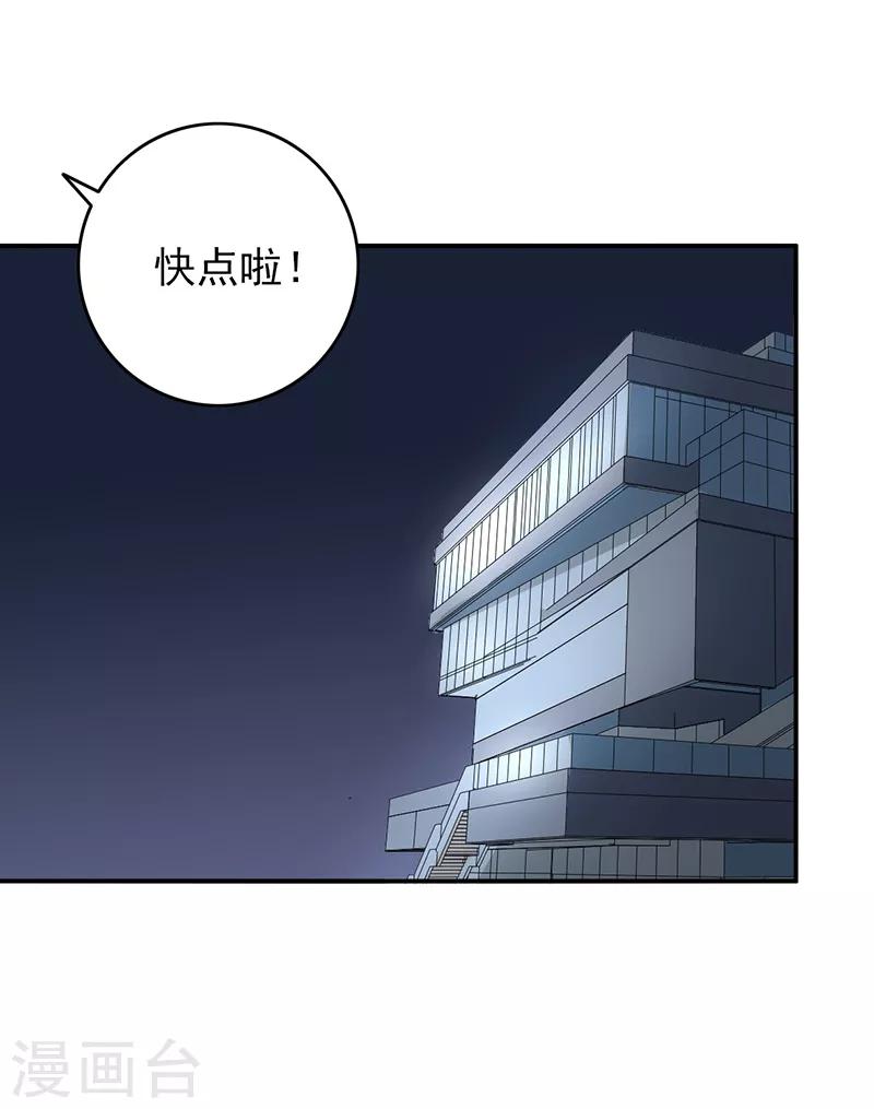 第102话 希望你更孩子气8