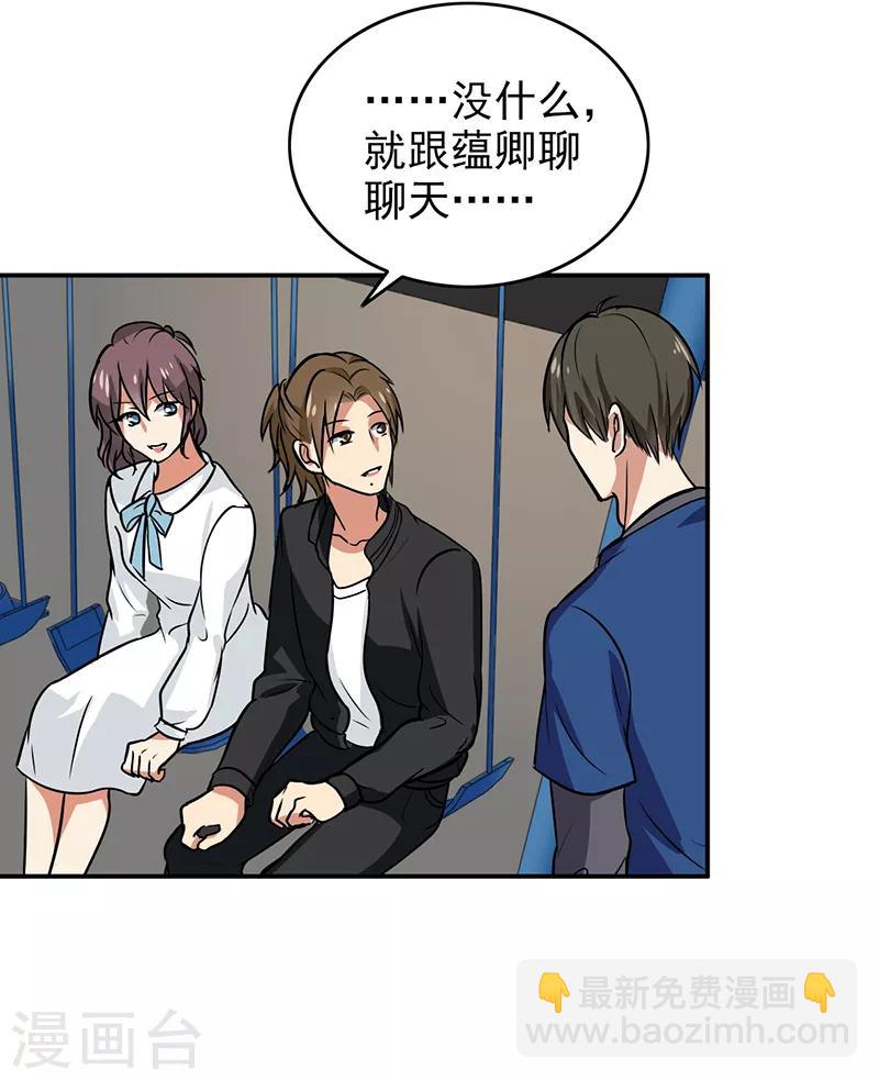 第105话 安排上了17