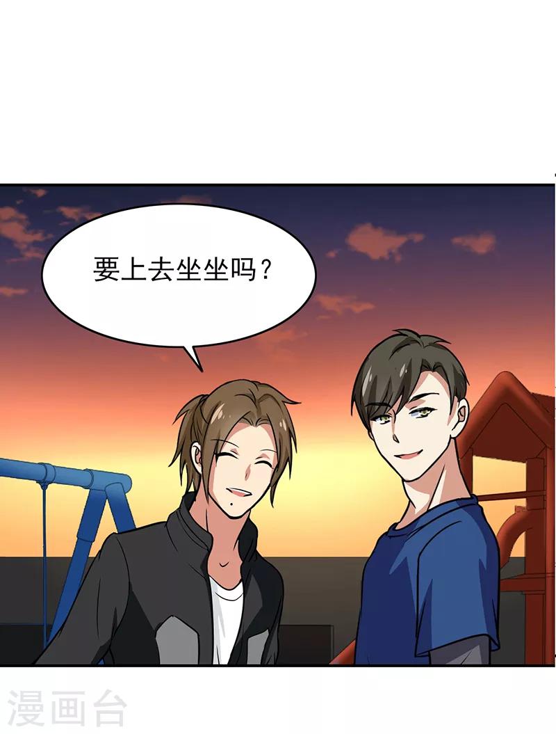 第105话 安排上了19