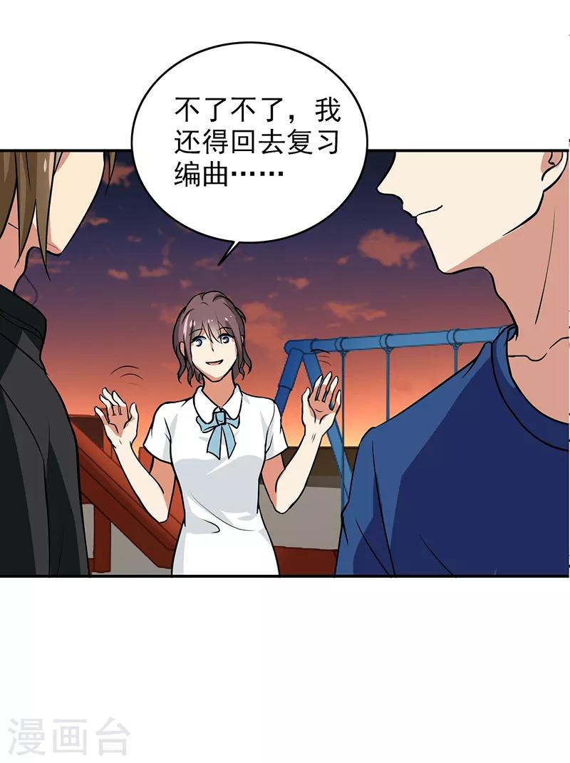第105话 安排上了20