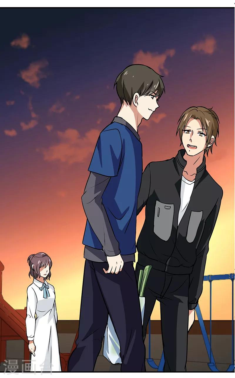 第105话 安排上了21