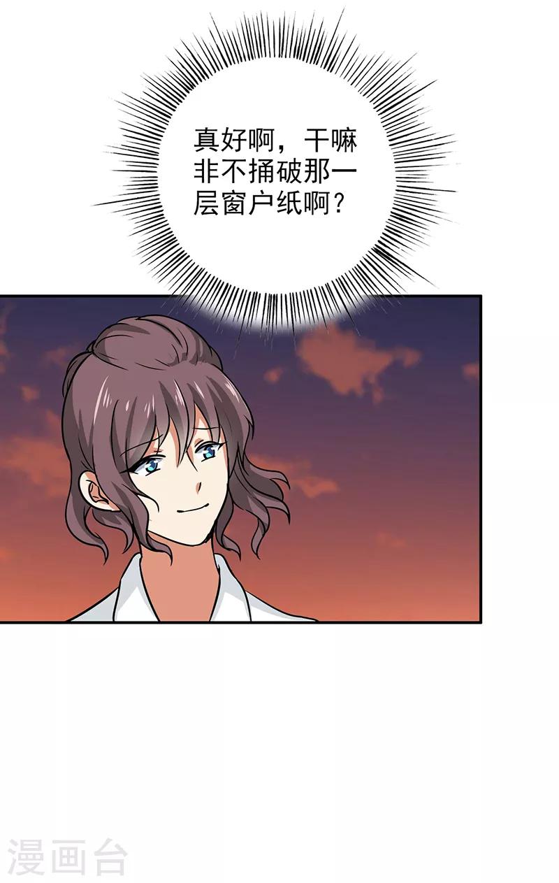 第105话 安排上了22