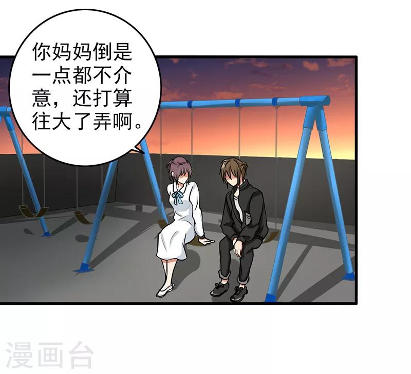 第105话 安排上了8