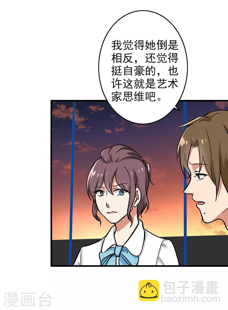 第105话 安排上了9