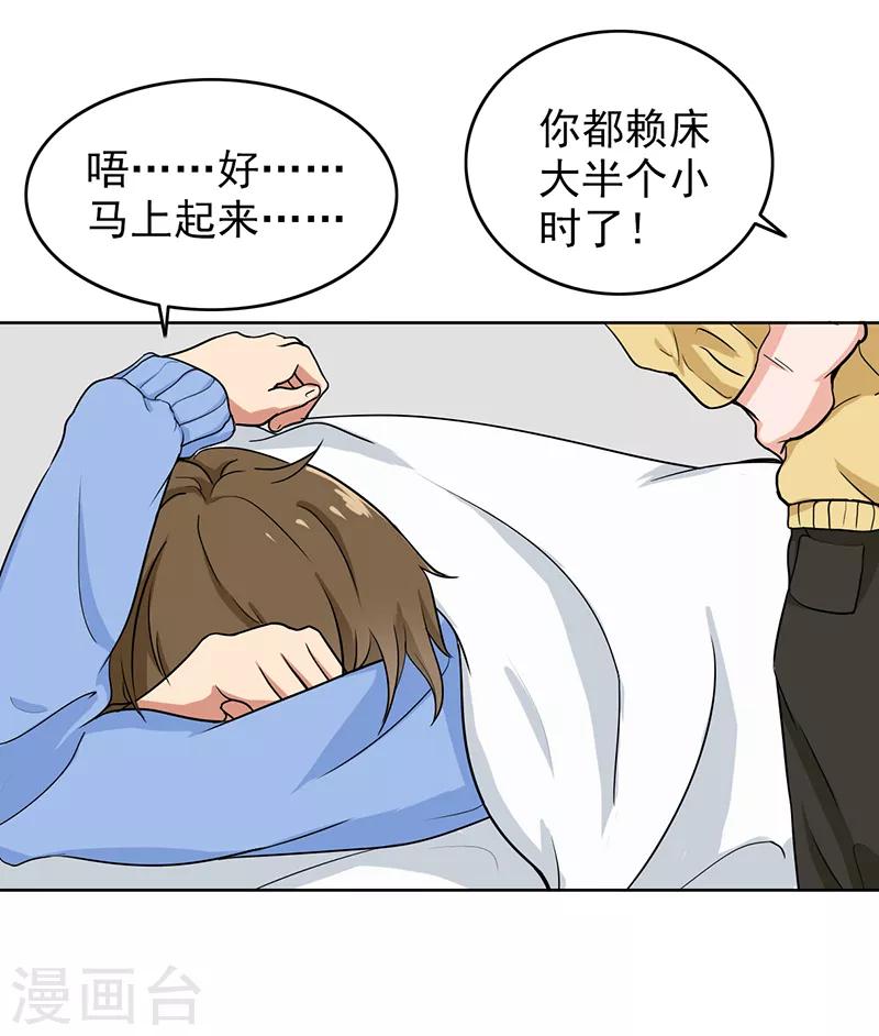 最终话 最后的答案1