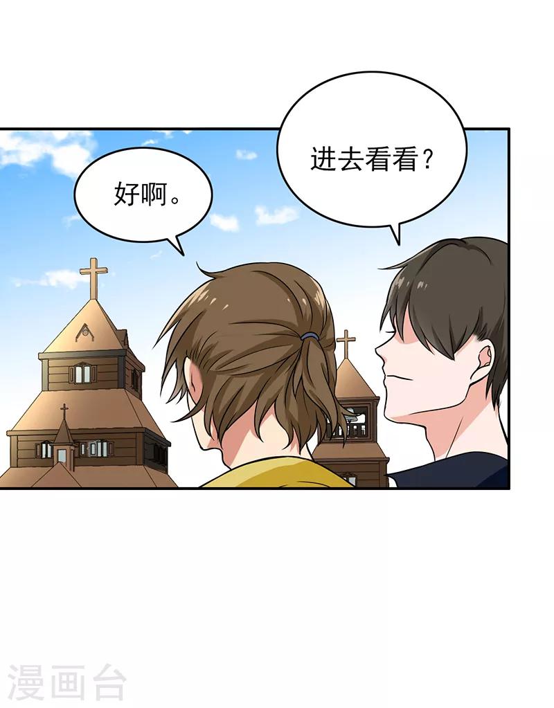 最终话 最后的答案11