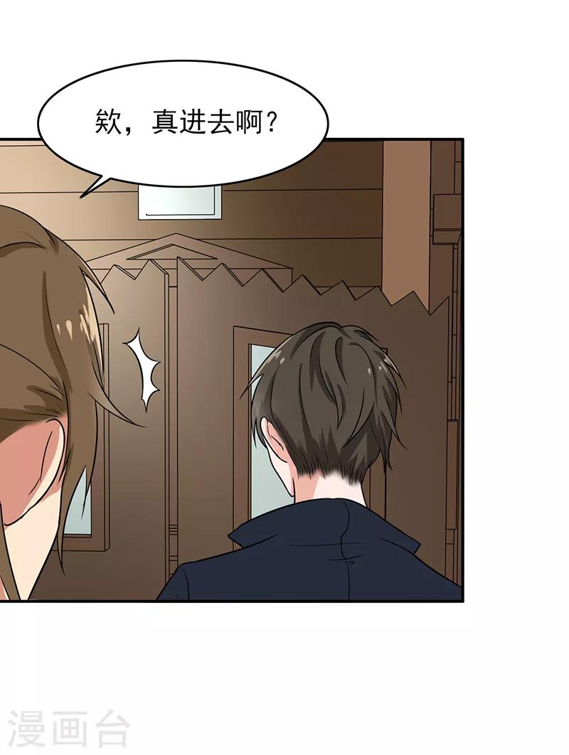 最终话 最后的答案12