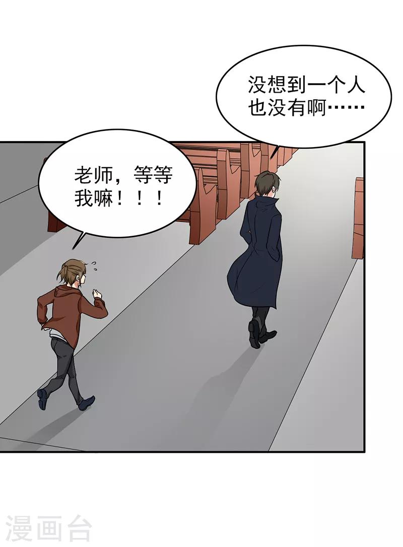 最终话 最后的答案13