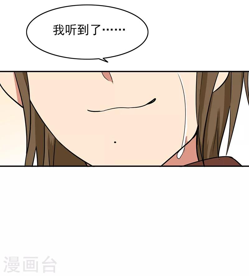 最终话 最后的答案22
