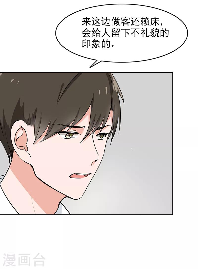 最终话 最后的答案3