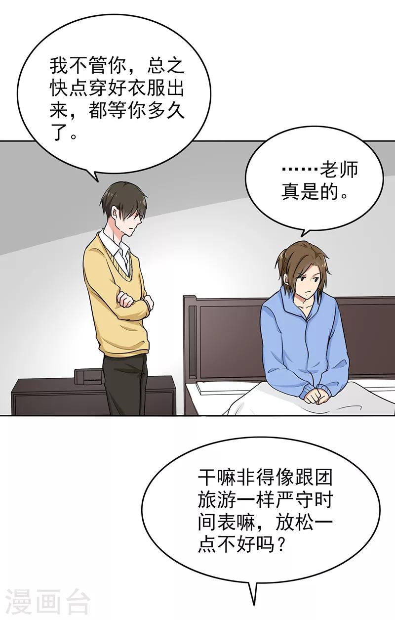 最终话 最后的答案5