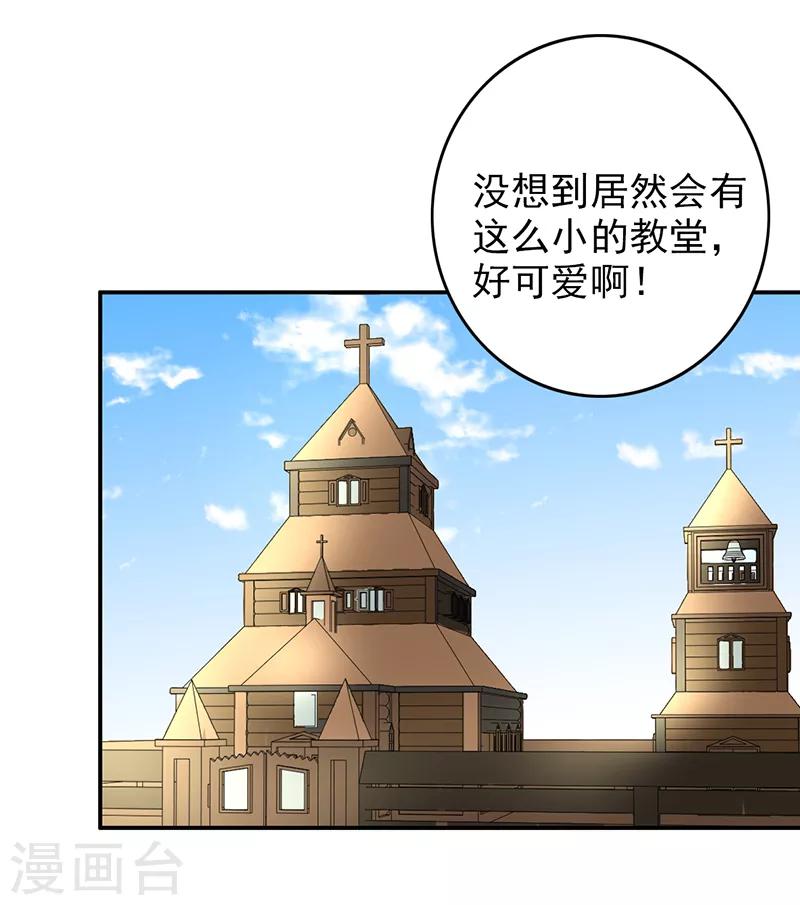 最终话 最后的答案9