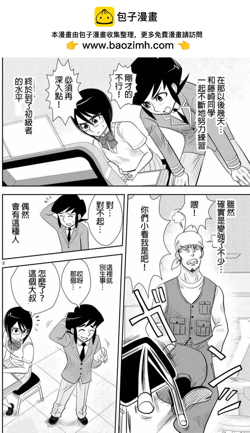 第03回1