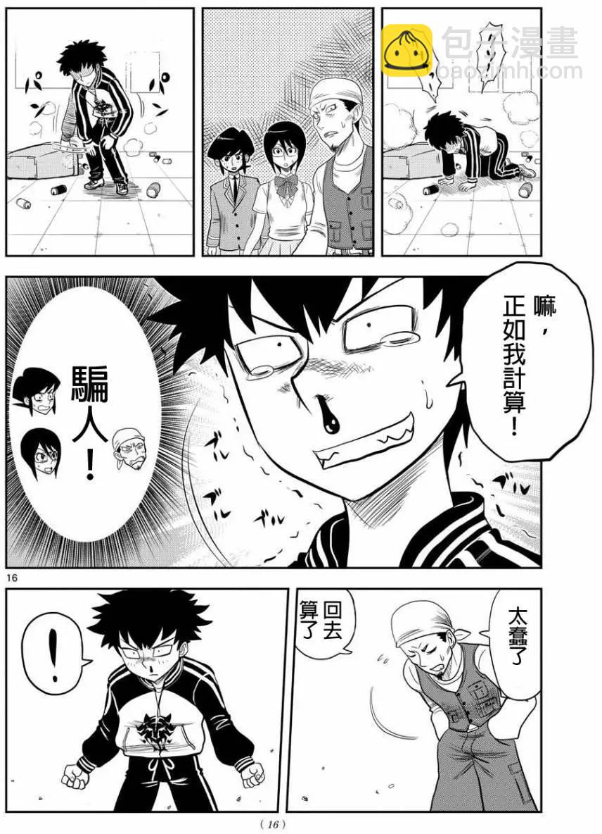 第03回15