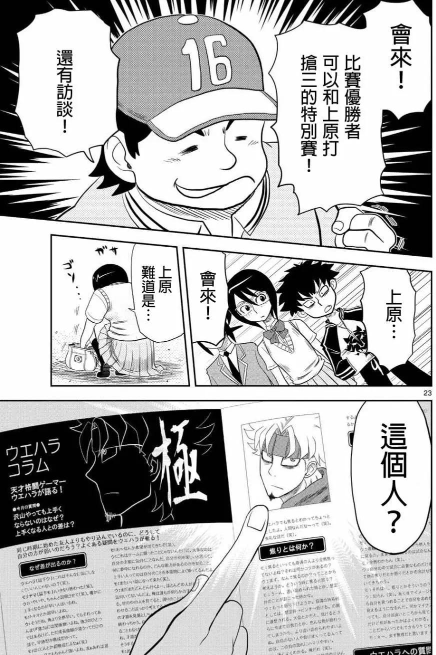 第03回22