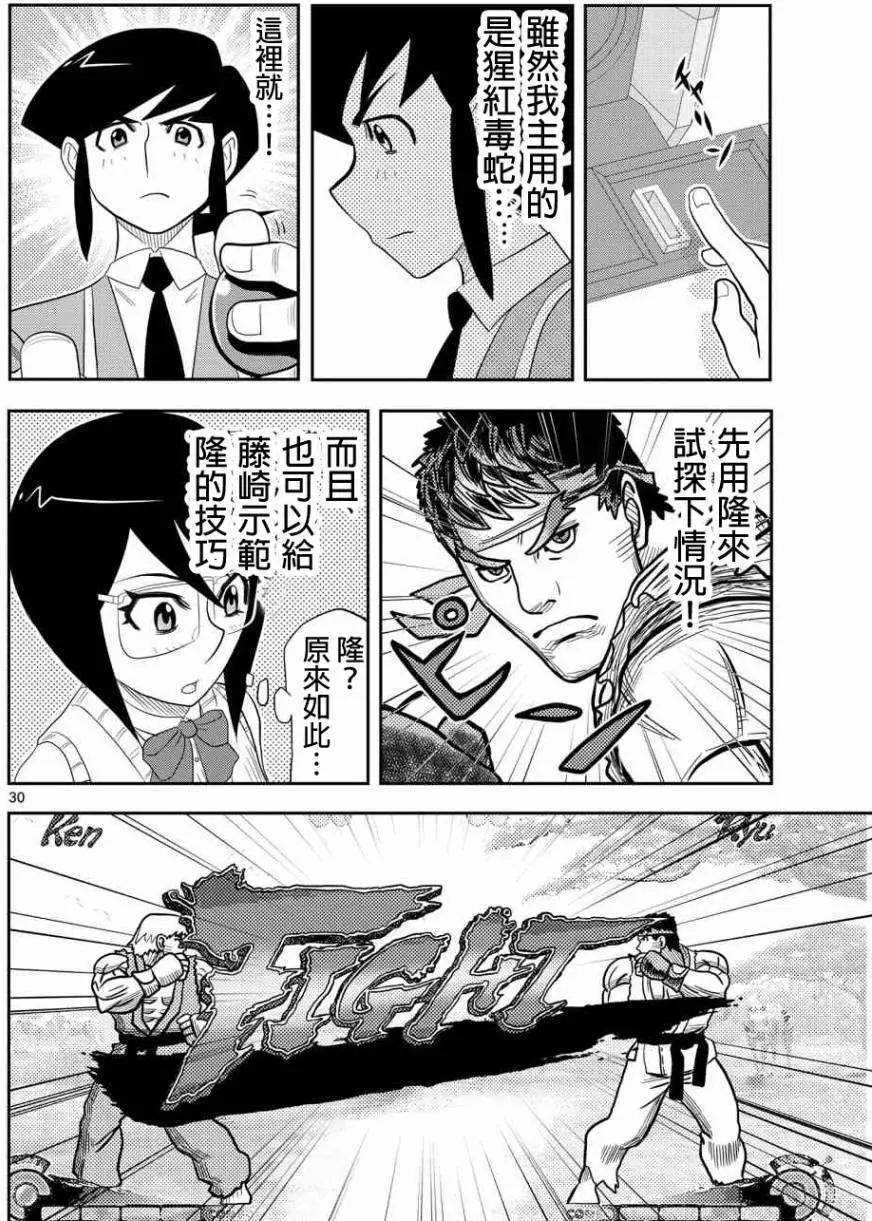 第03回29