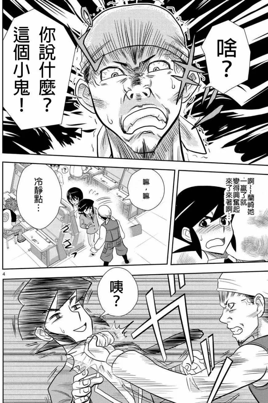 第03回3