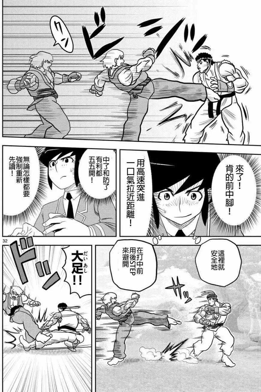 第03回31