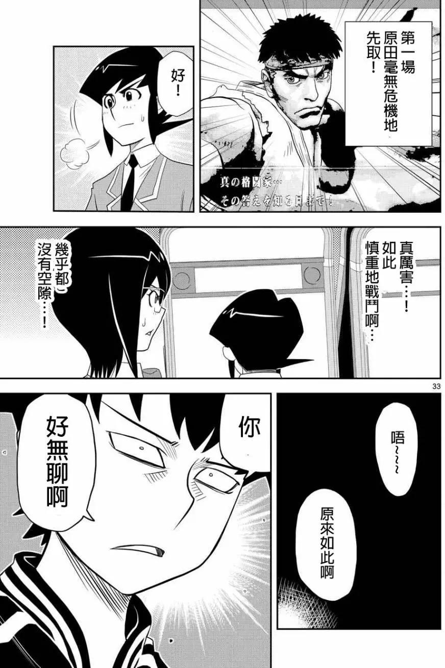 第03回32