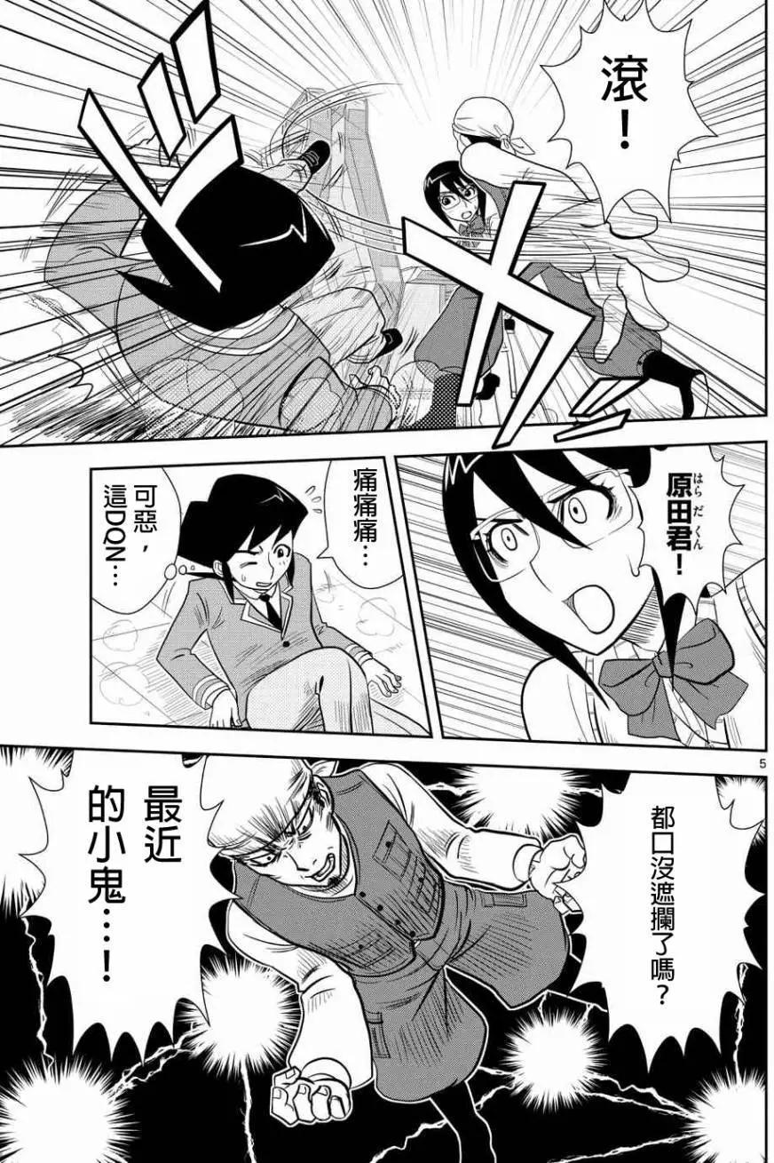 第03回4