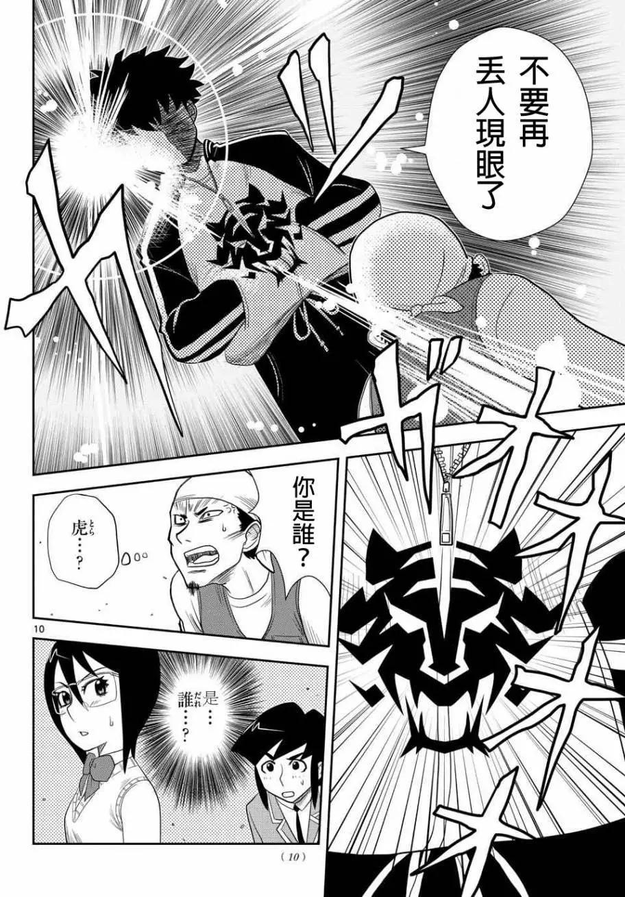 第03回9